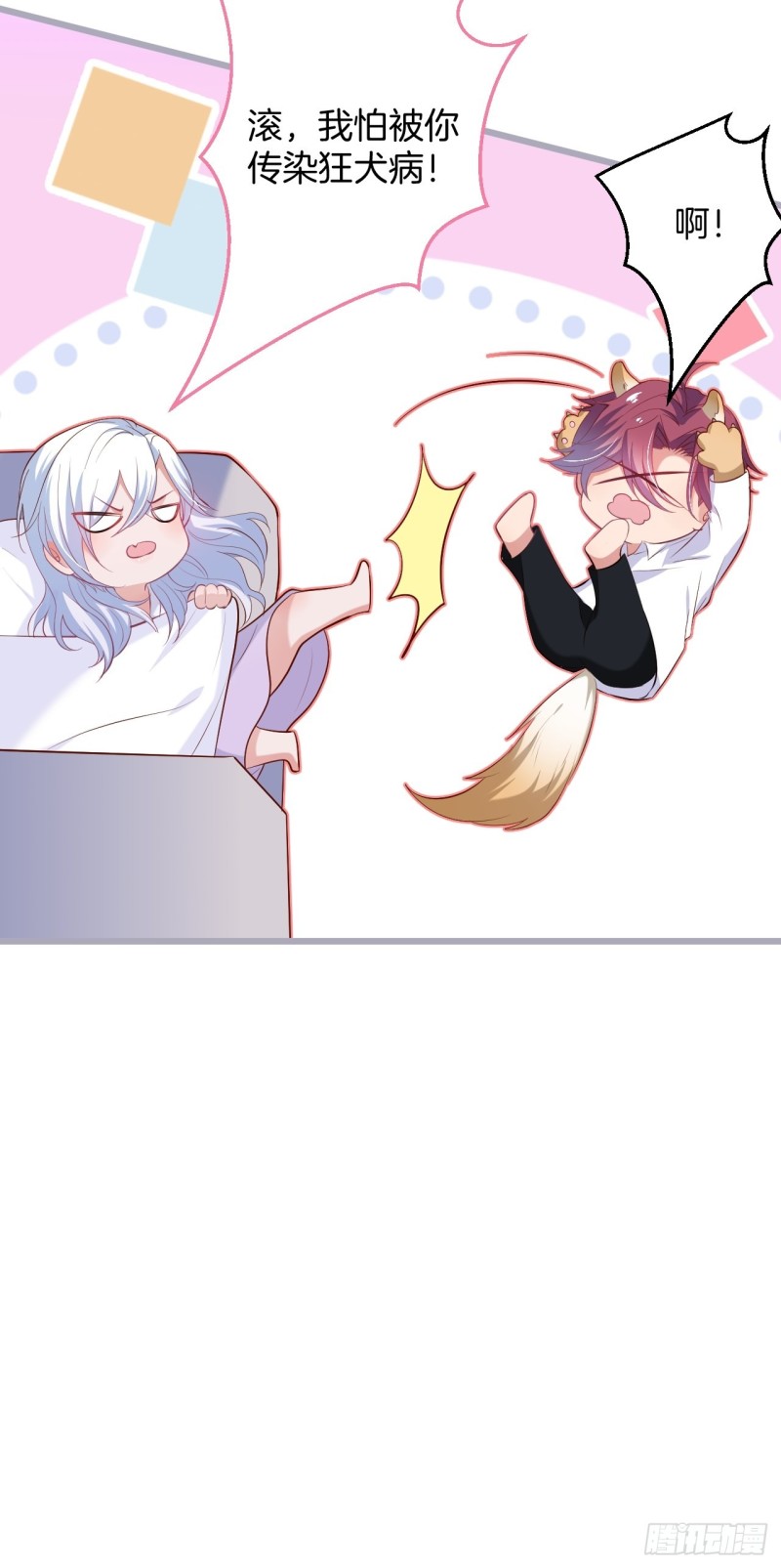 解锁新场地~27