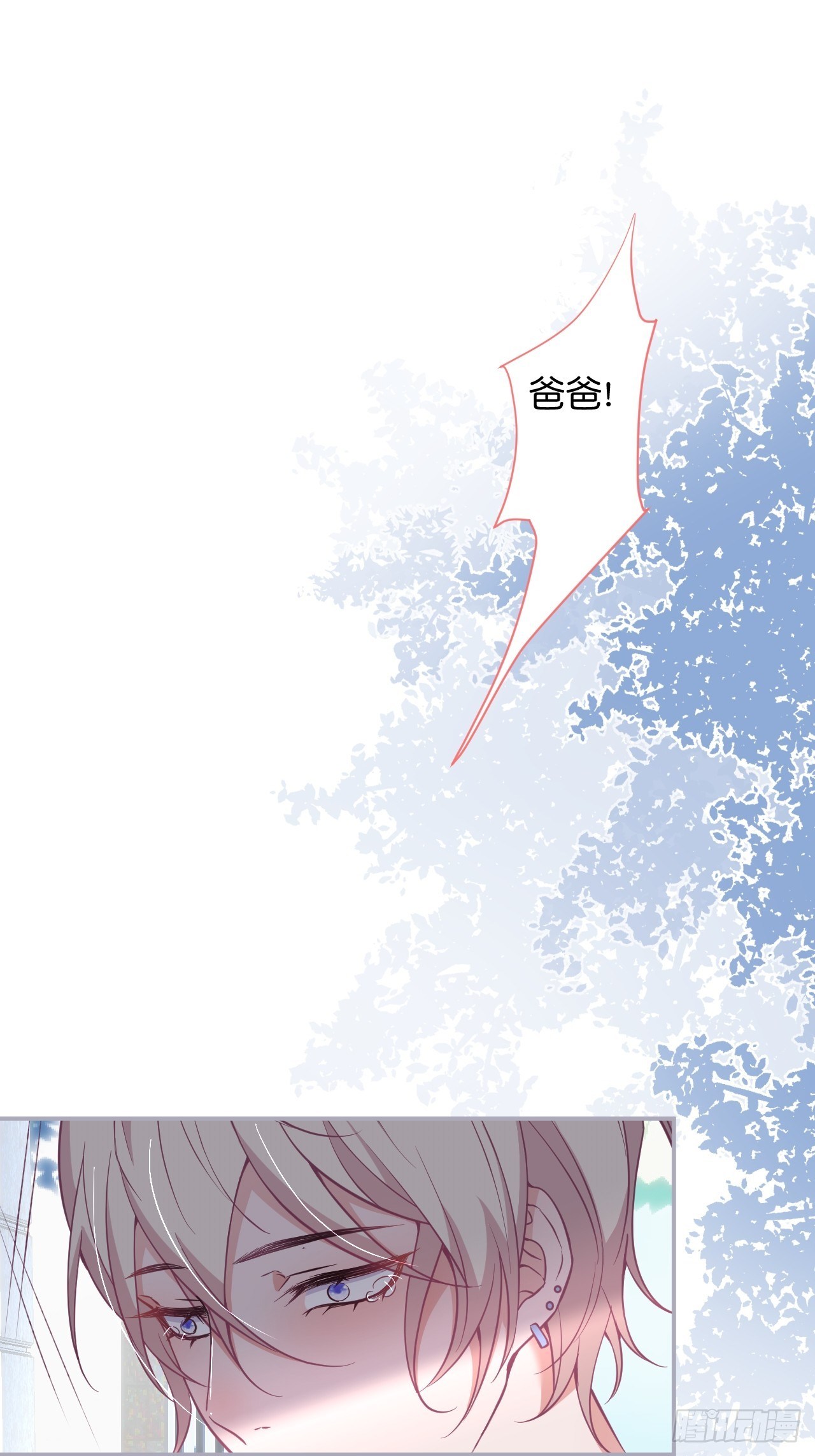 这下误会可大了！33