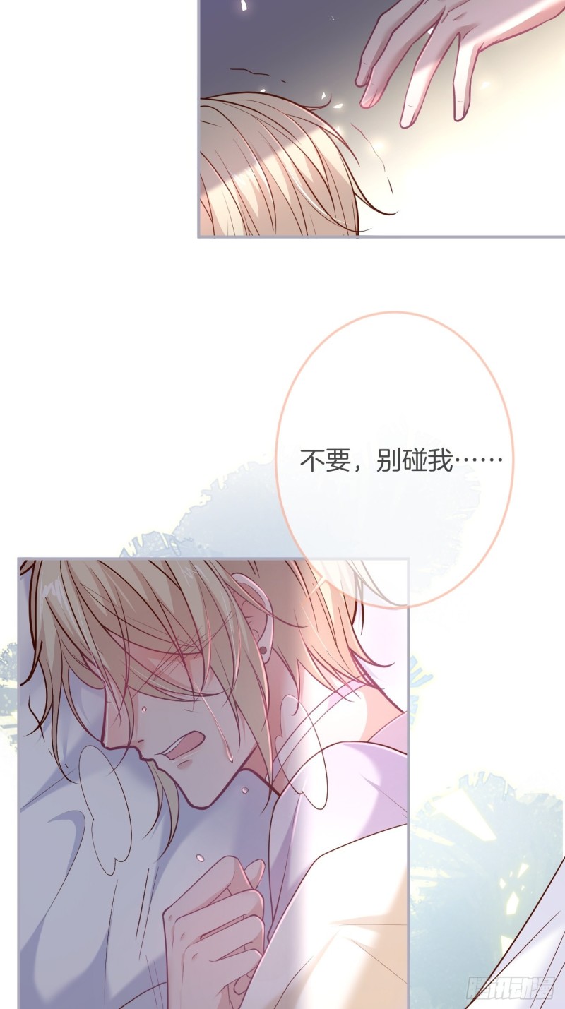 沈霖逍你也会心痛！10