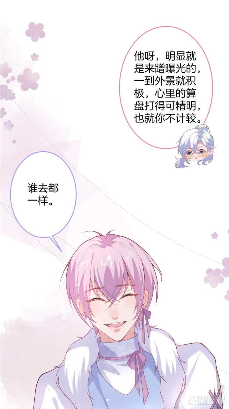 哥哥开始追妻啦！26