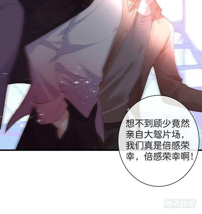 欢喜冤家“吻”终身~46
