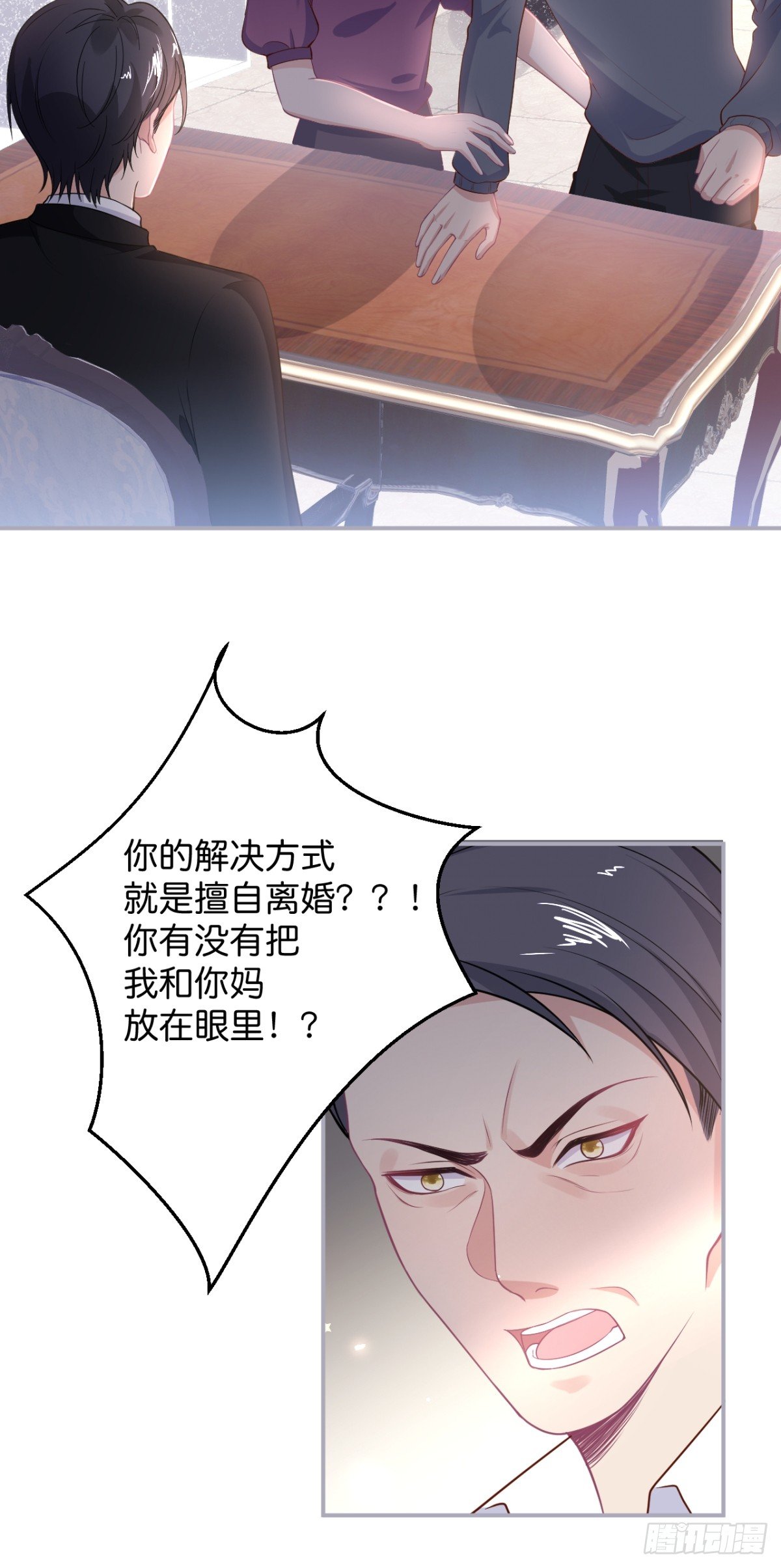 终于见到你26