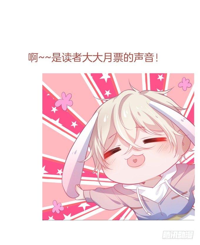 禁忌76