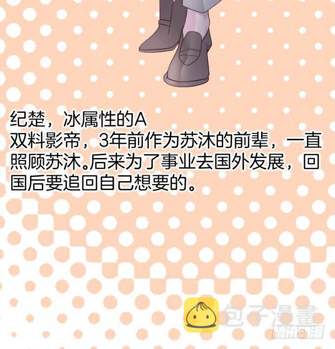 小白兔和大灰狼。80