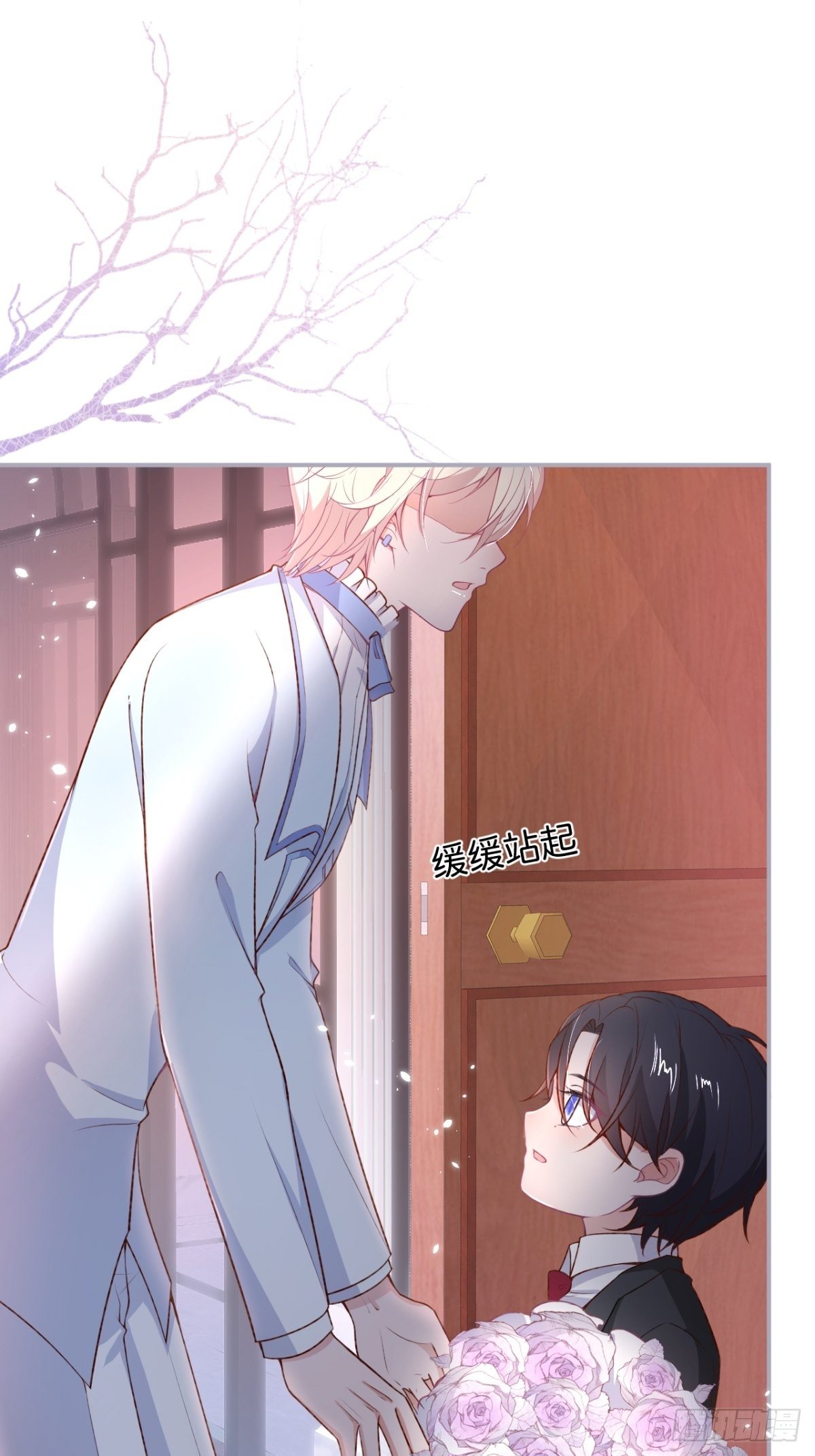 这下误会可大了！4