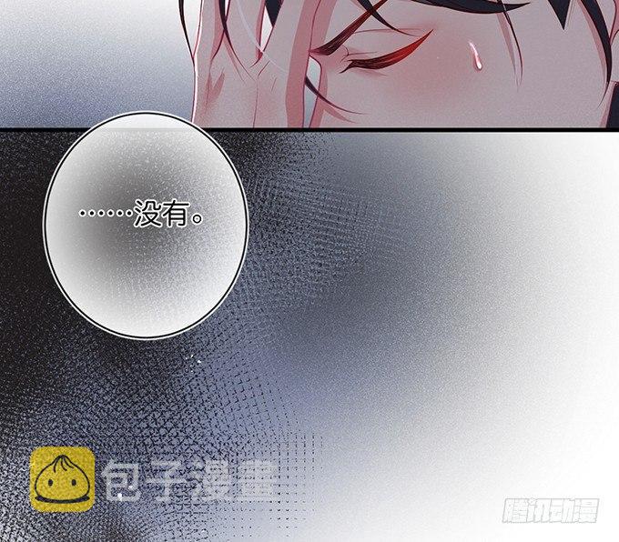 宁烨的秘密68