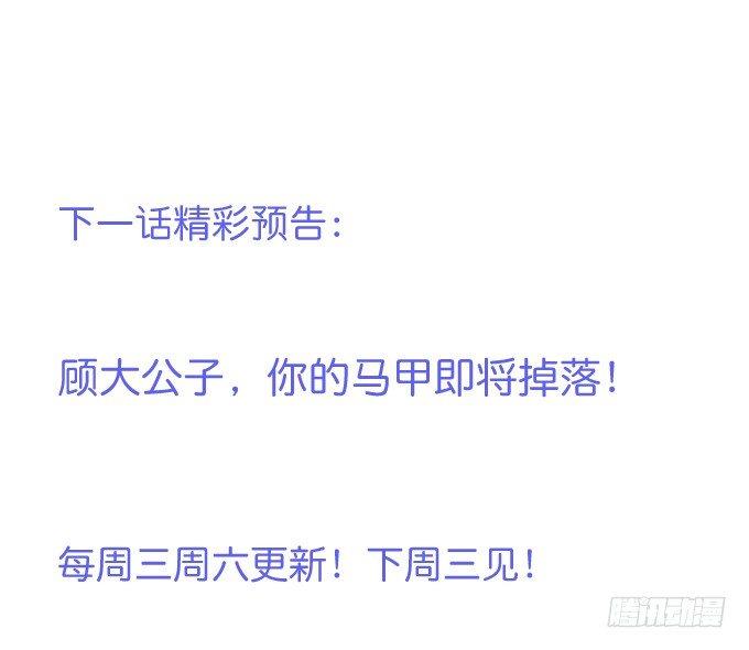 愿一直陪在你身边……70