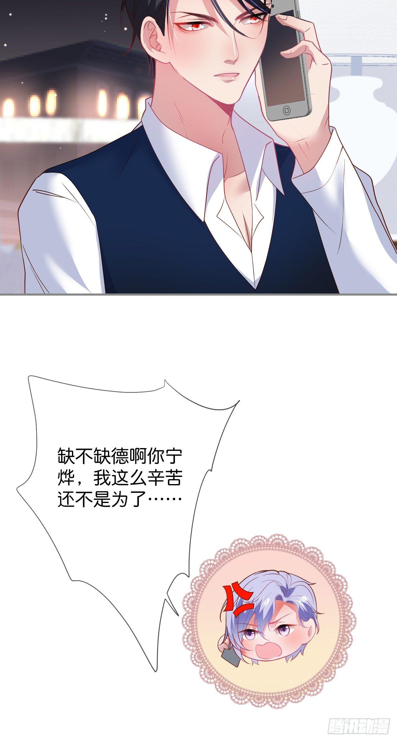 伴侣，不跟我一起吗~5