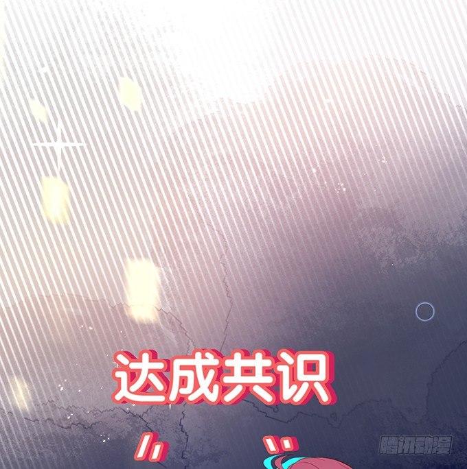 欢喜冤家“吻”终身~72