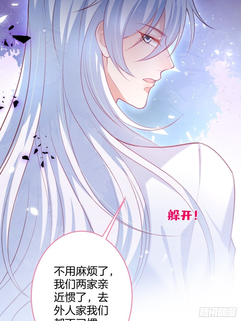 爹，咱们去哪儿~53