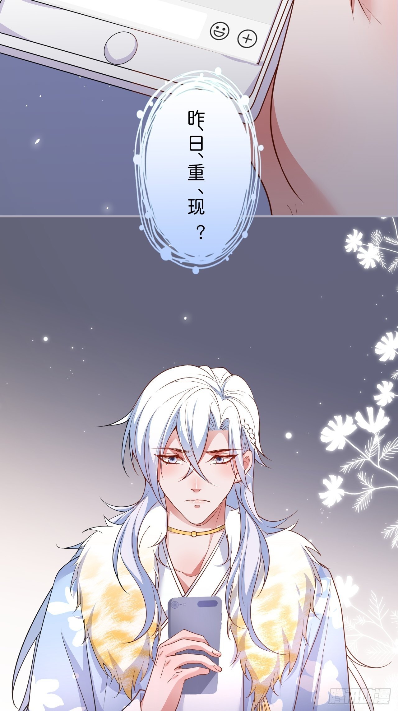 “情敌”出现16