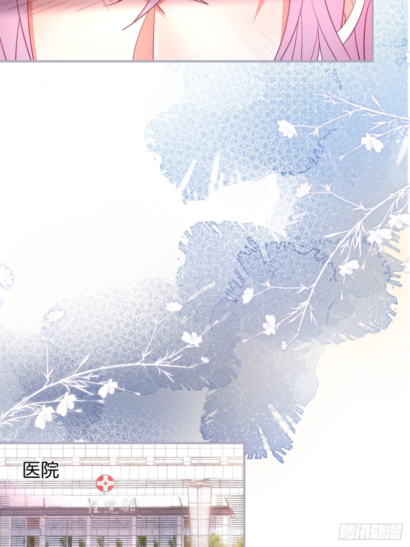 顾安勋恢复记忆？！35