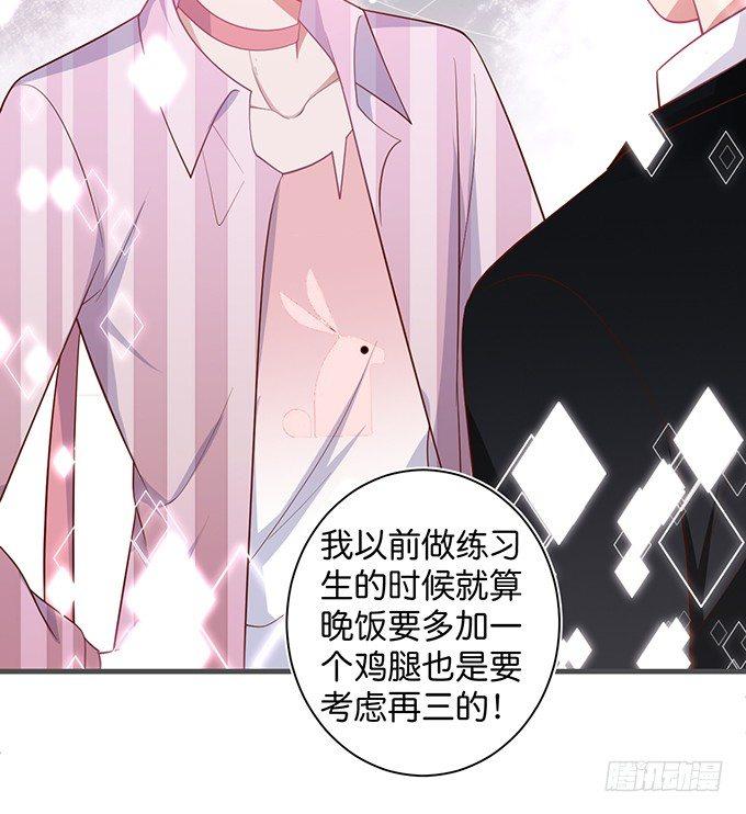超市初体验~53