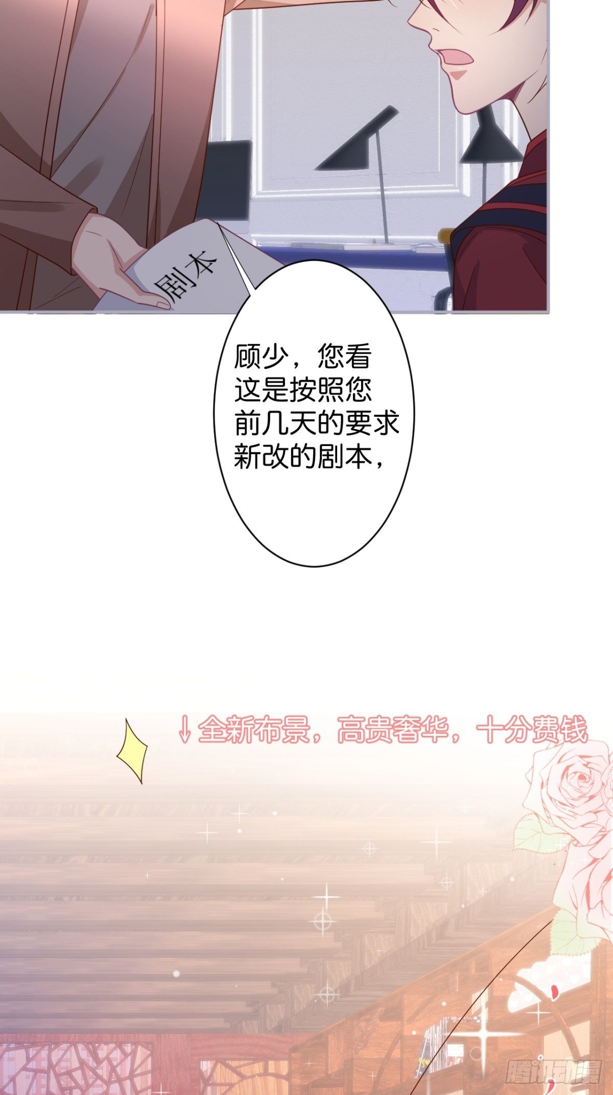 再给我们一次机会。39