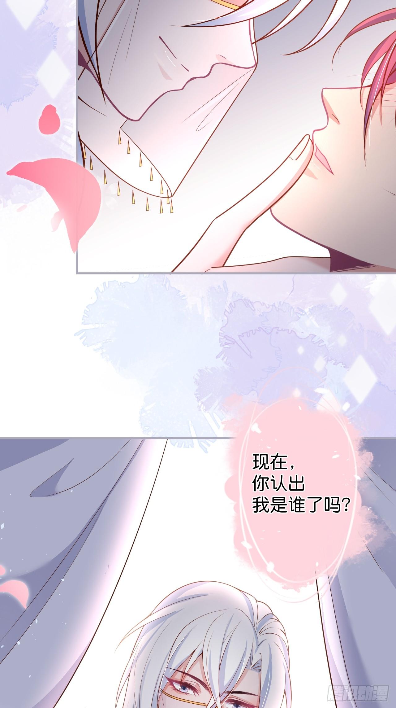 男人的友谊从diss渣男开始47