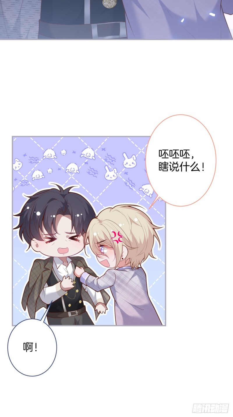 三天三夜？8