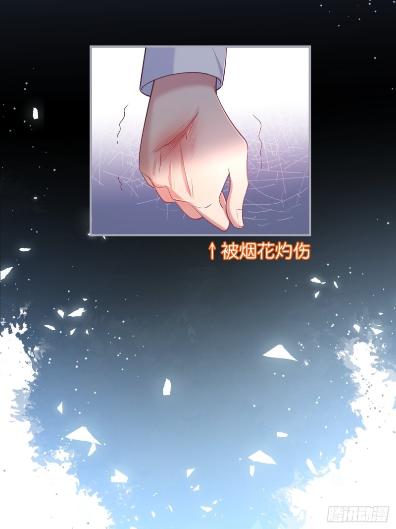 追回老婆这点痛算什么！31