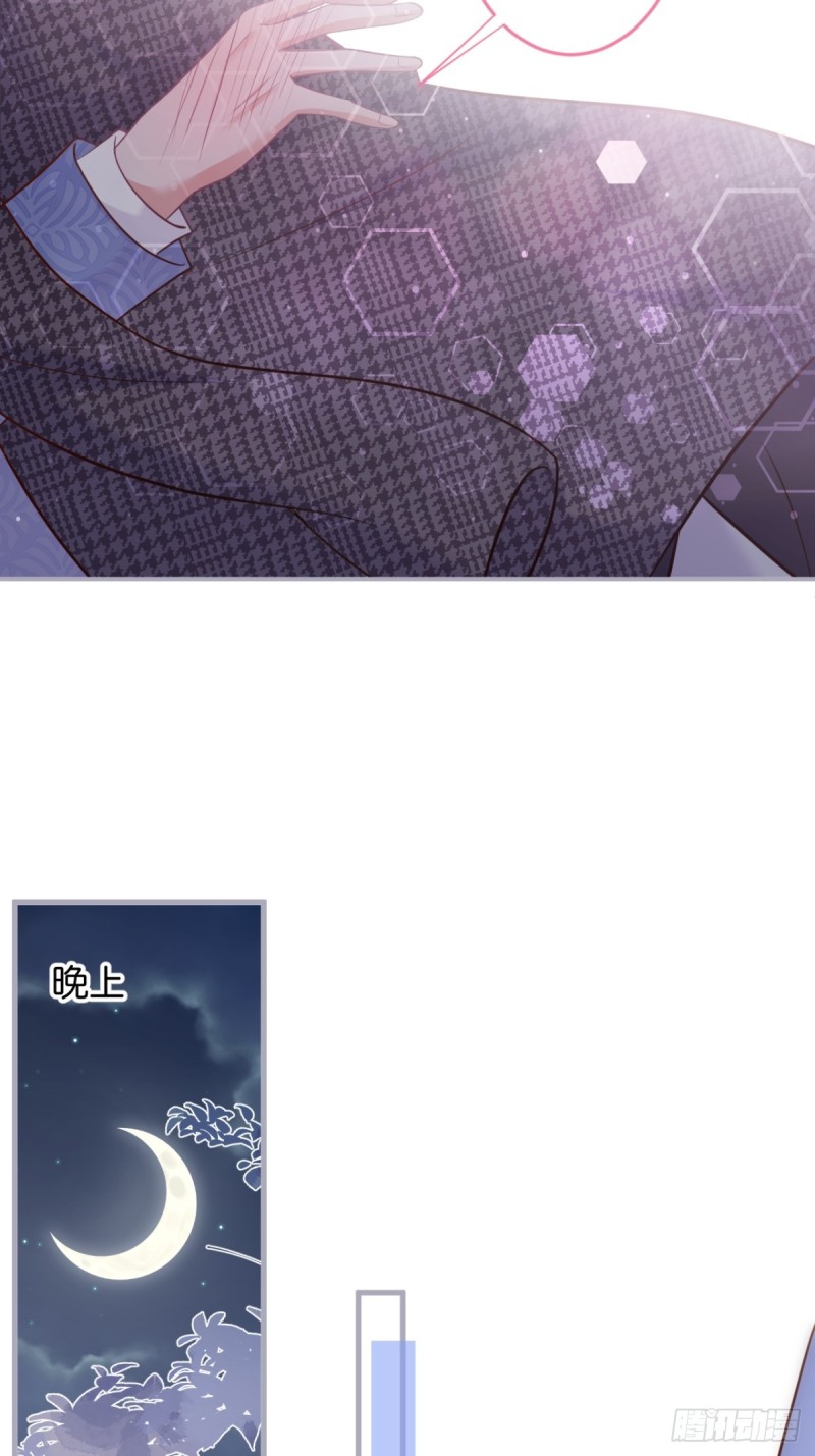 美人我好痛啊~38