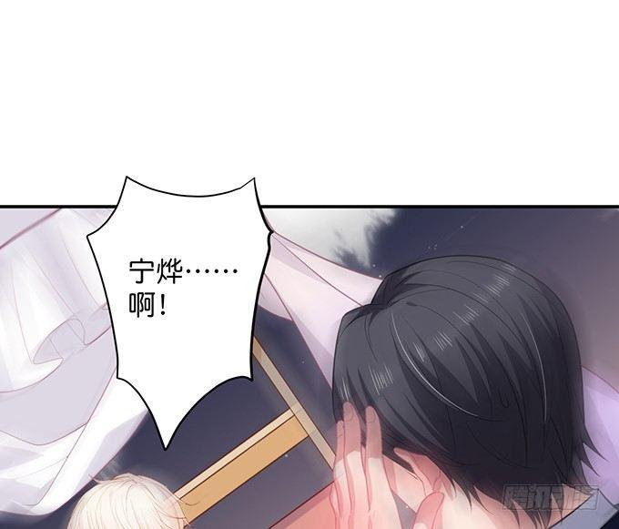 愿一直陪在你身边……63