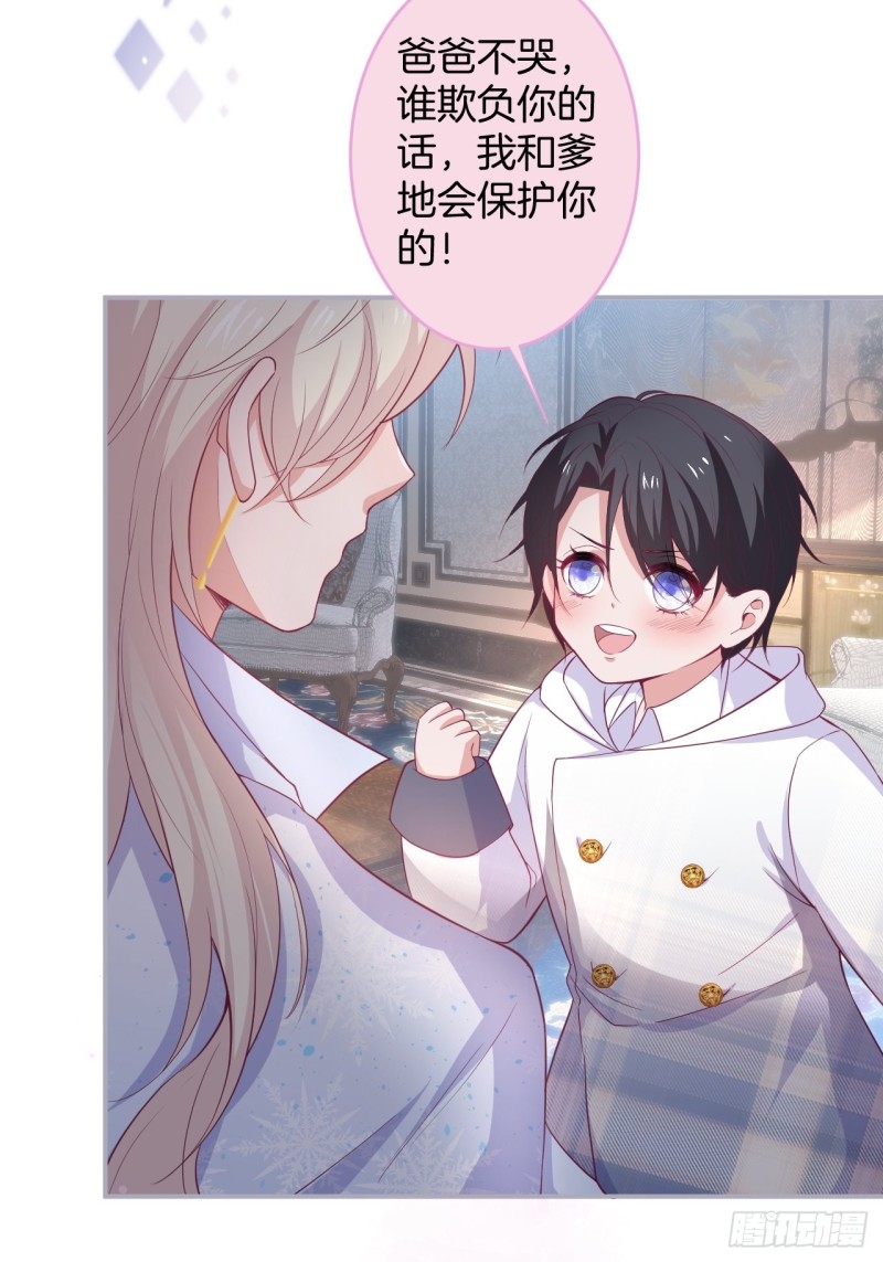 沈狗该出手时就出手！36