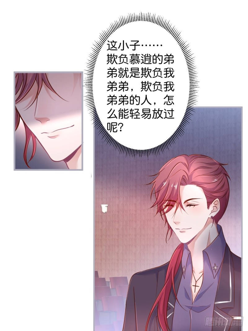 顾安勋你也有今天！19