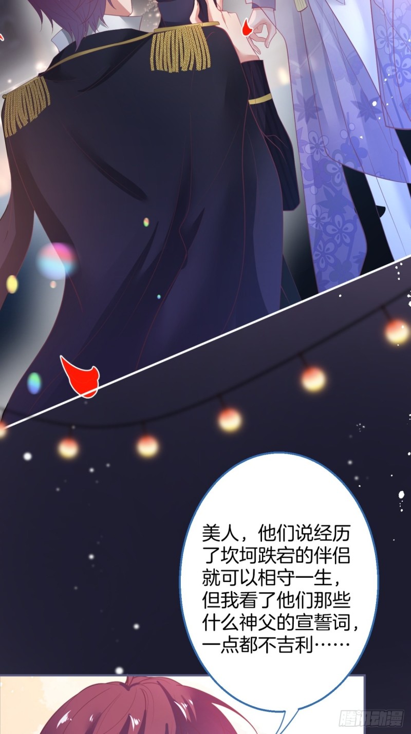 绝世甜章19