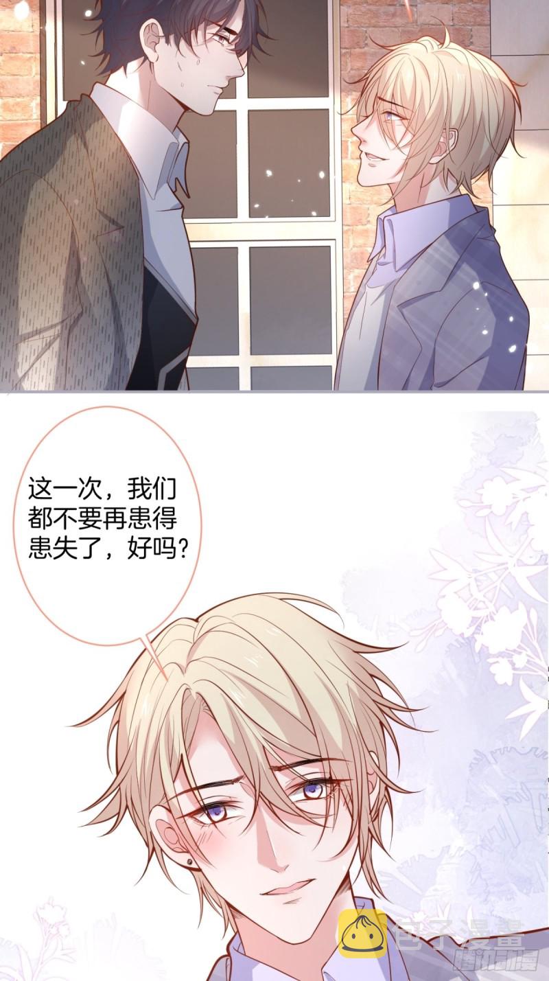 沈霖逍的春天开始了~18