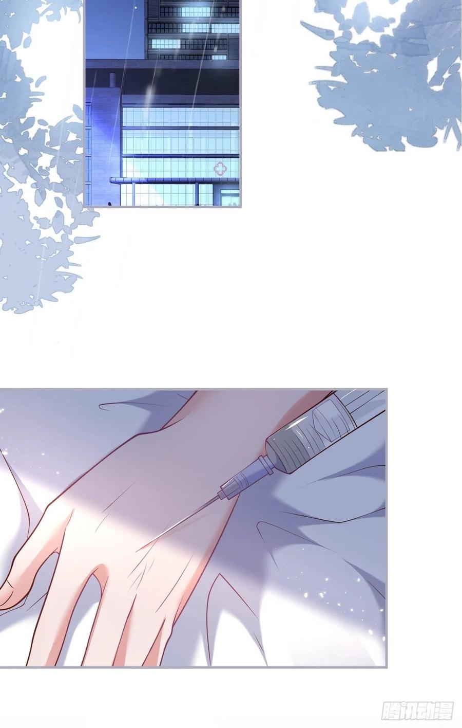 欲擒故纵11