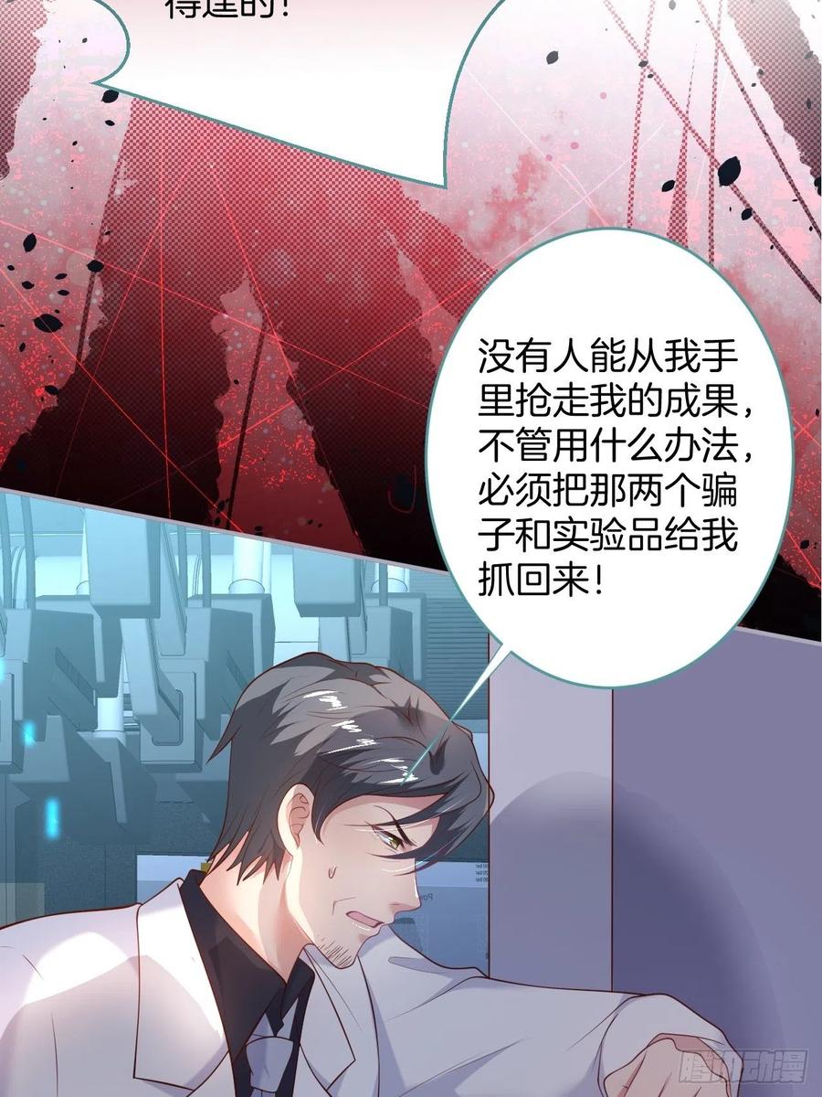 顾安勋挺住啊！29