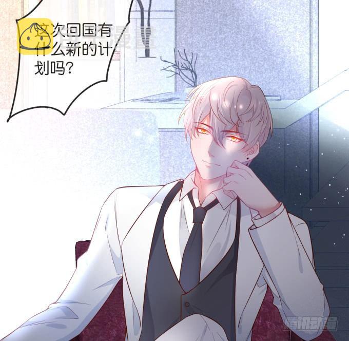 你撒谎了~逃不掉！87
