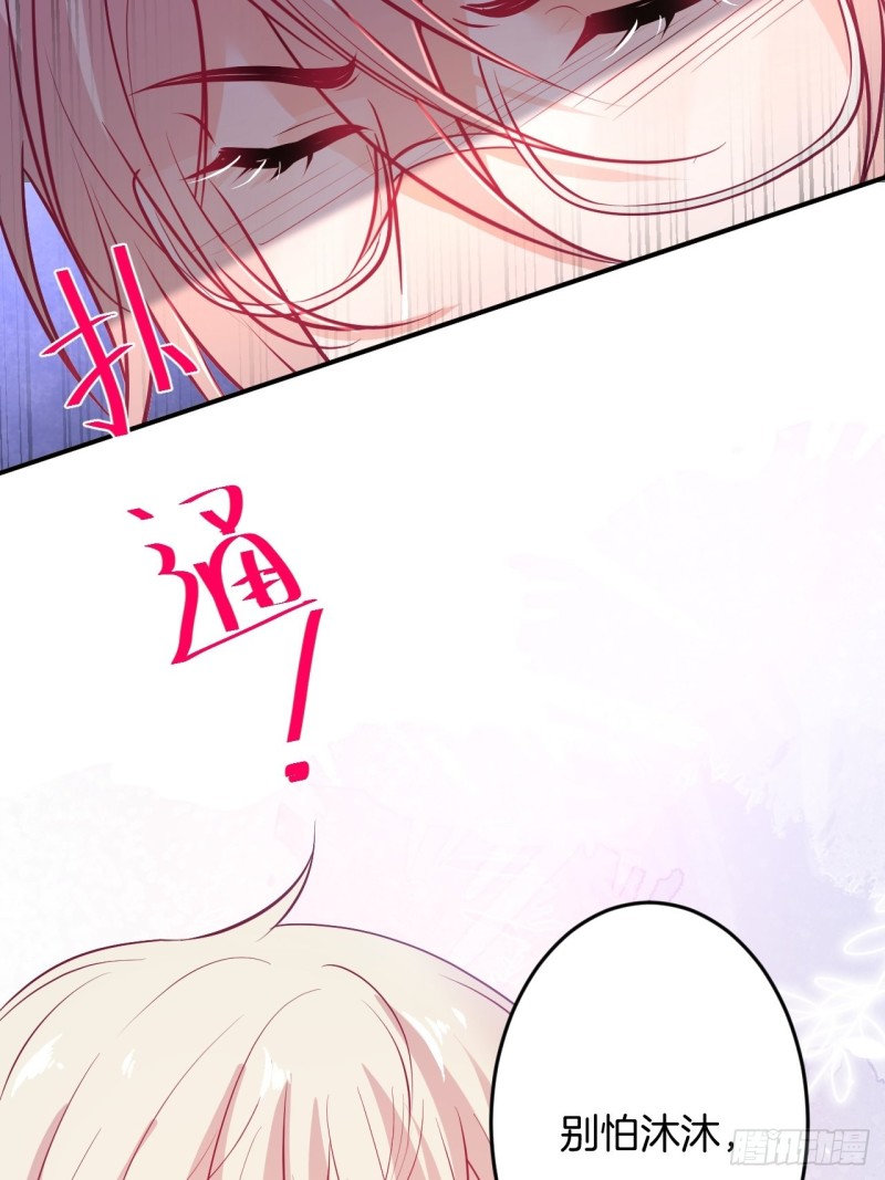 沐沐又装B了44