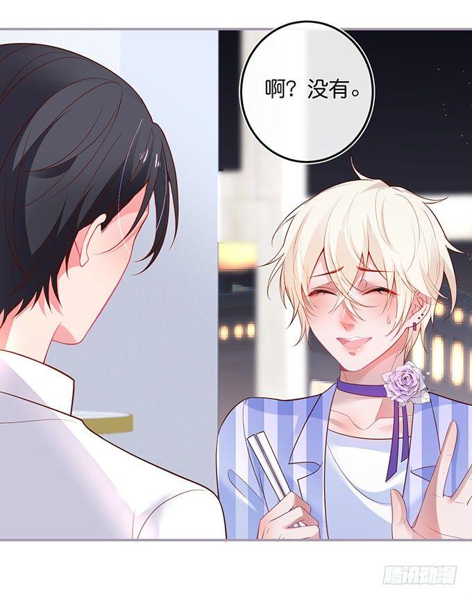 居家好男人？！34