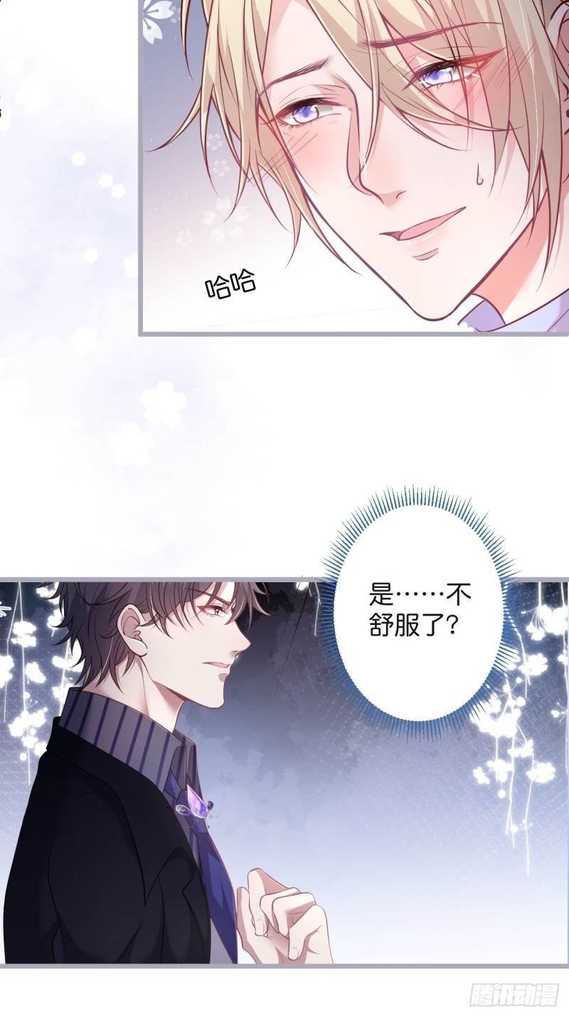 夕阳红无限好！超甜！6