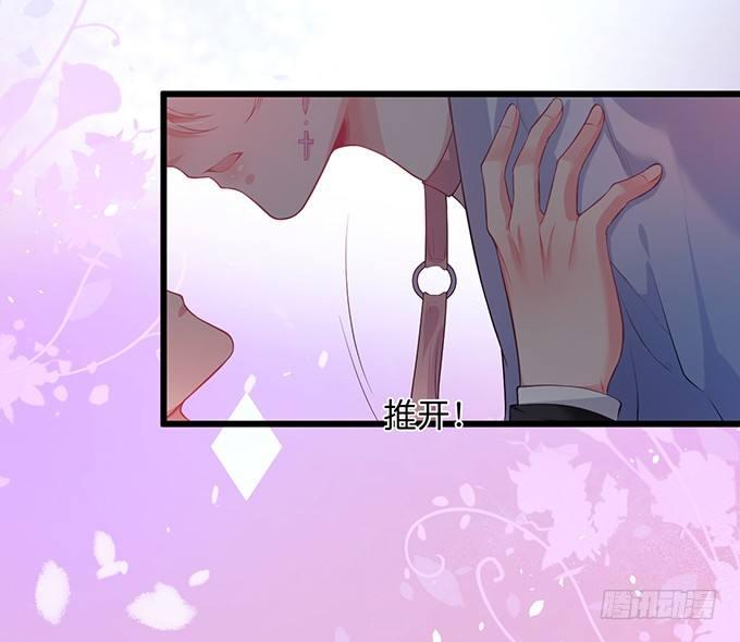 你需要我的信息素！81
