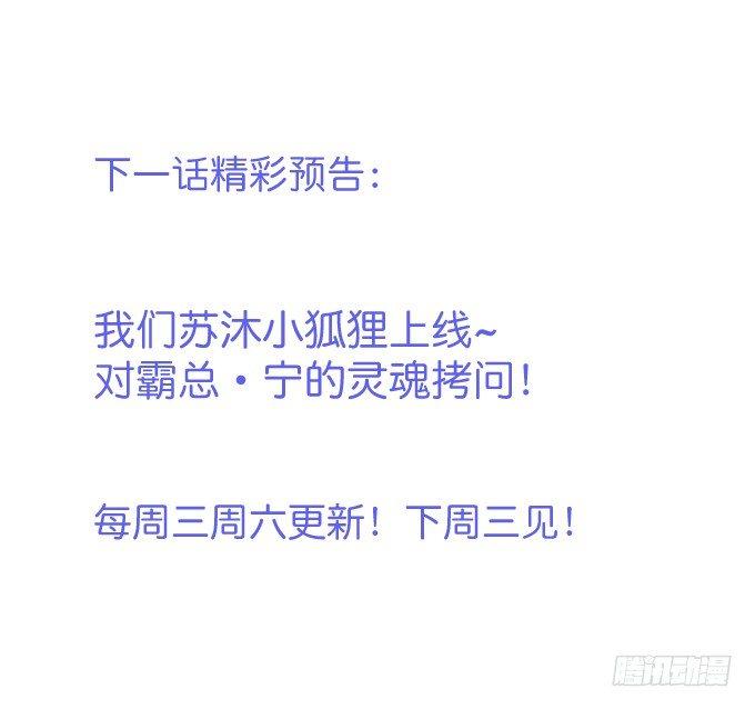 办公室的心跳~85