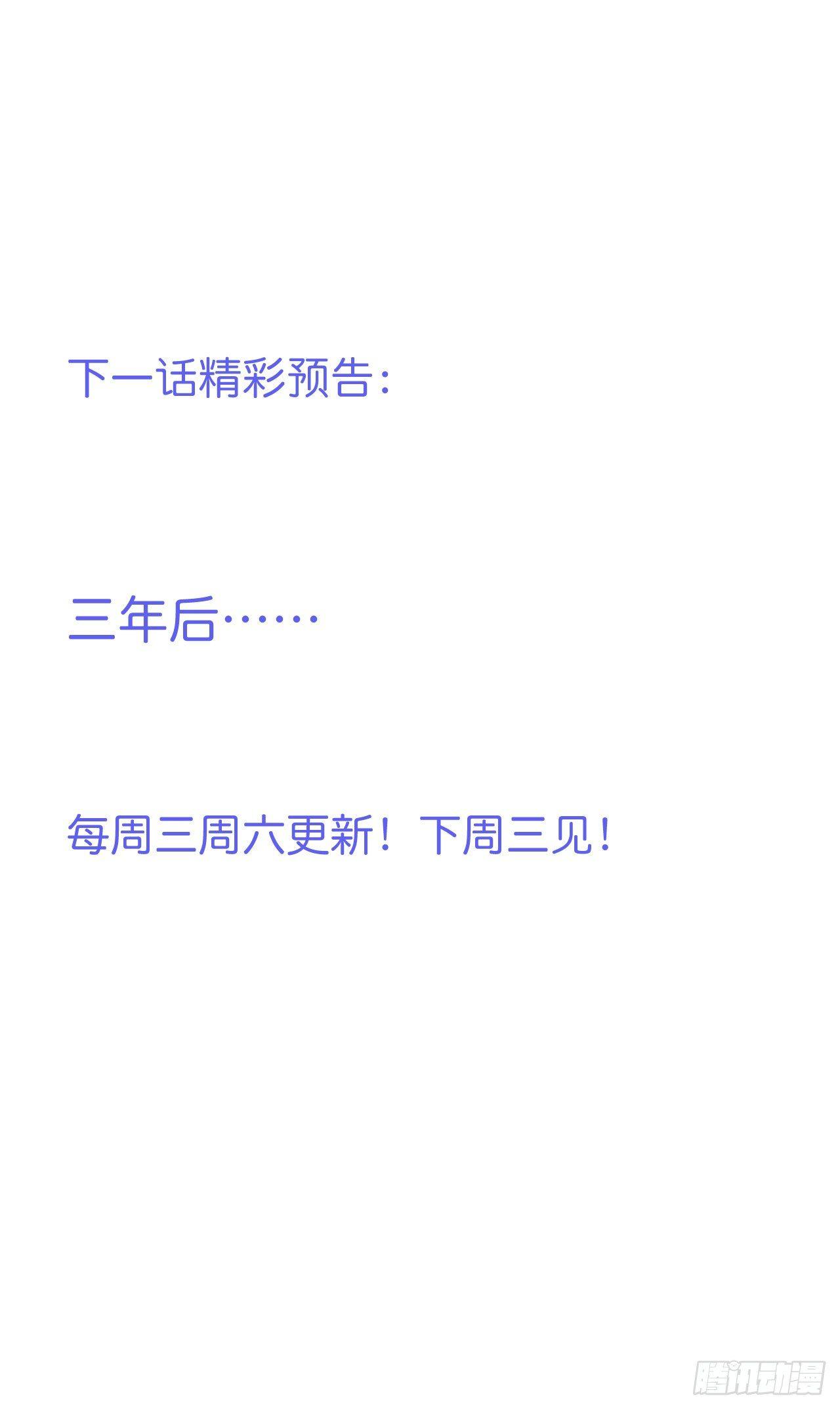 你给的伤害……43