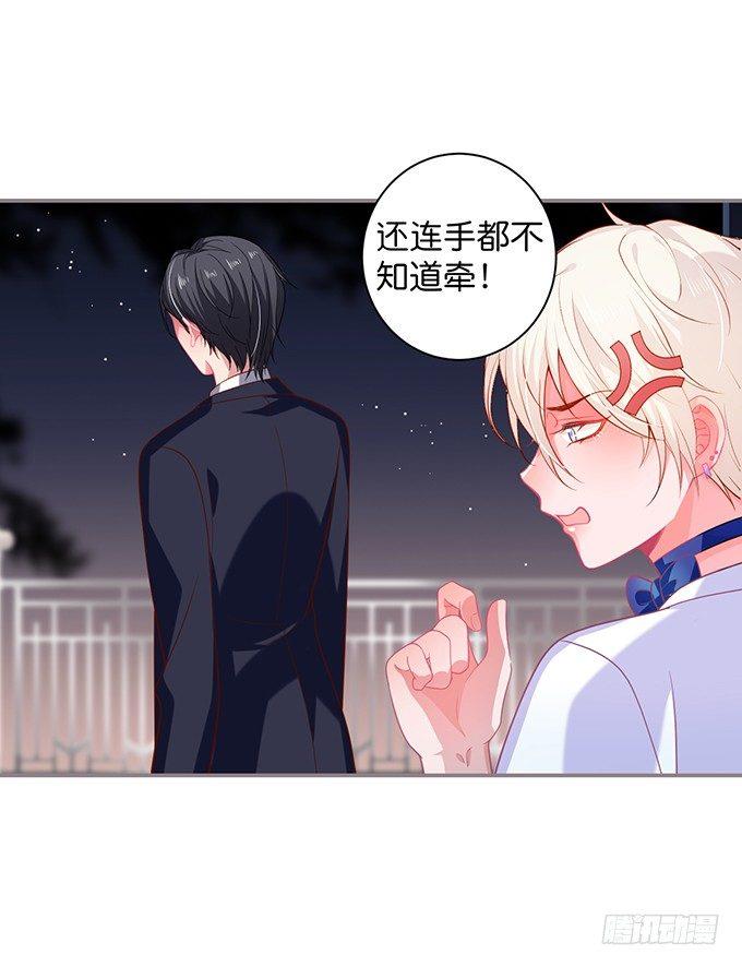愿一直陪在你身边……14