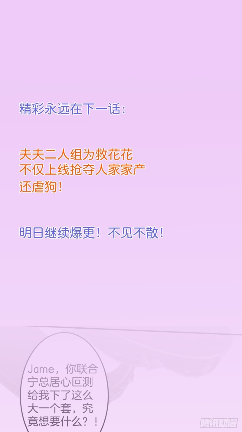陪你孤独终老。43