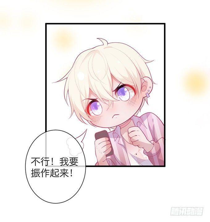 宁烨的秘密27
