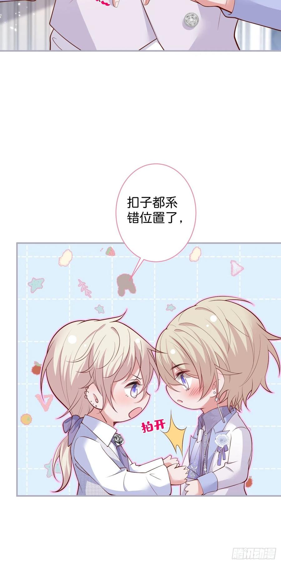 你终于醒来了。29