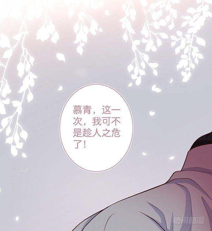慕青，我喜欢你！9