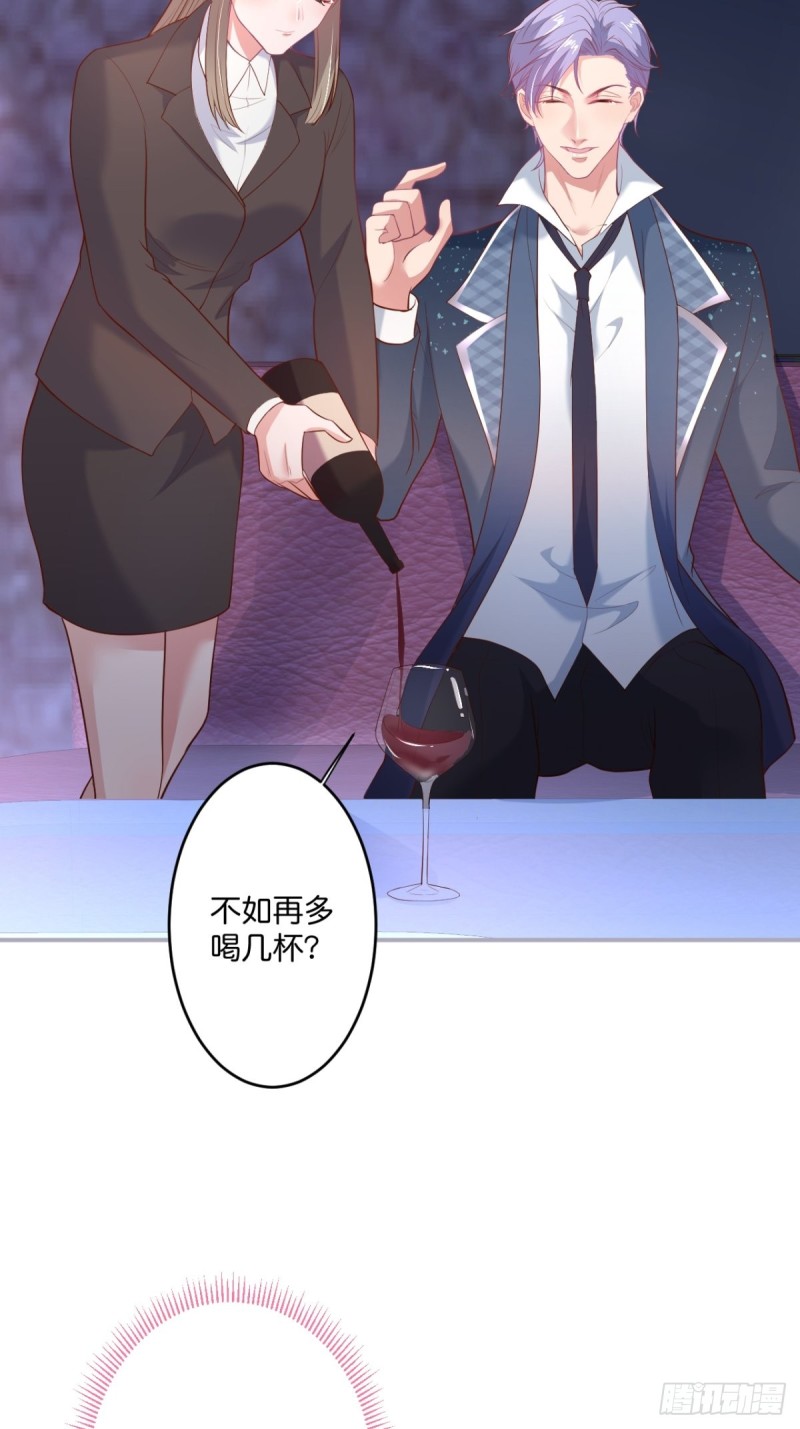 沐沐新形象登场！35