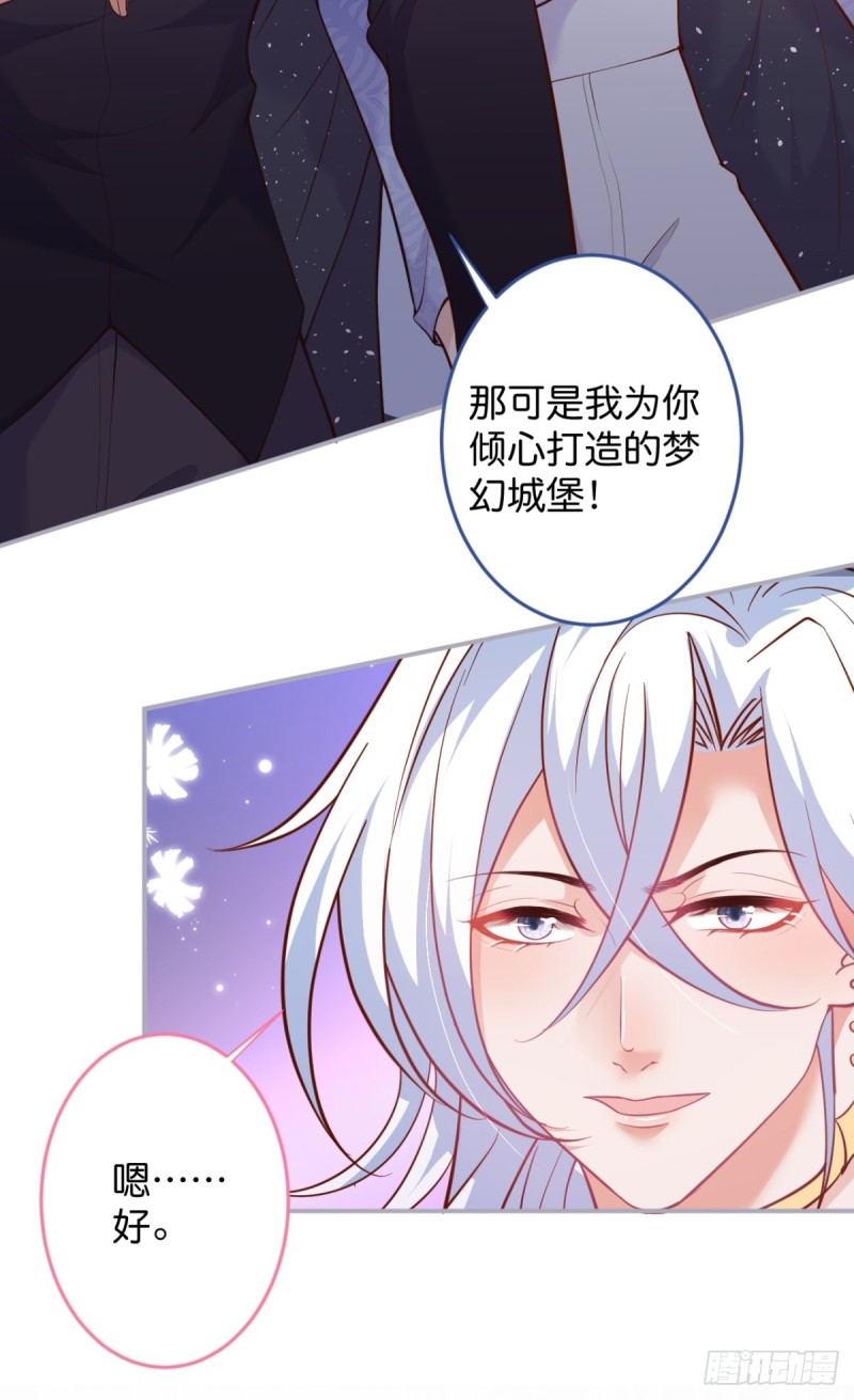 顾狗和沈狗的小惊喜。51