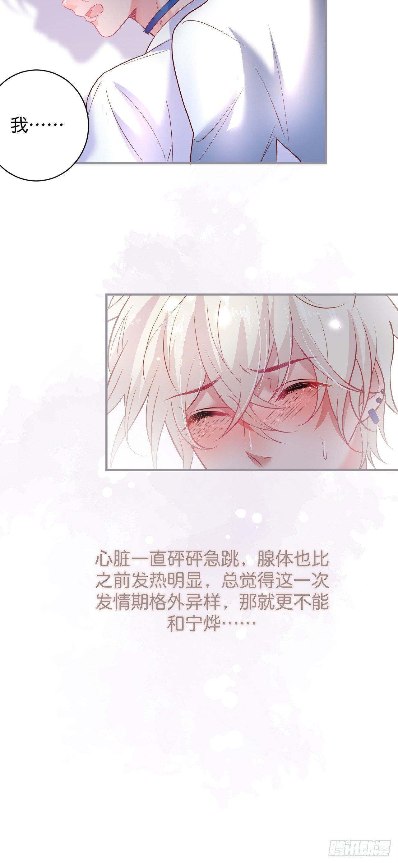 你还想逃到哪去！25