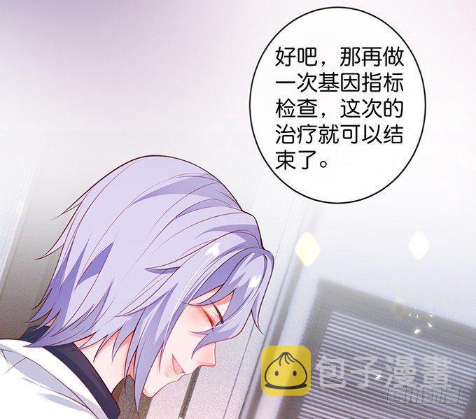 宁烨的秘密72