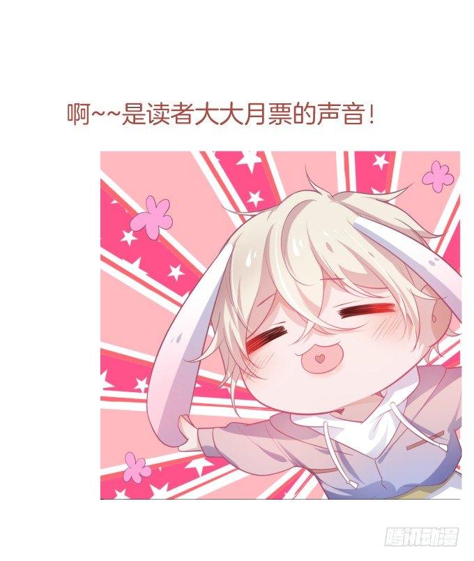 愿一直陪在你身边……75
