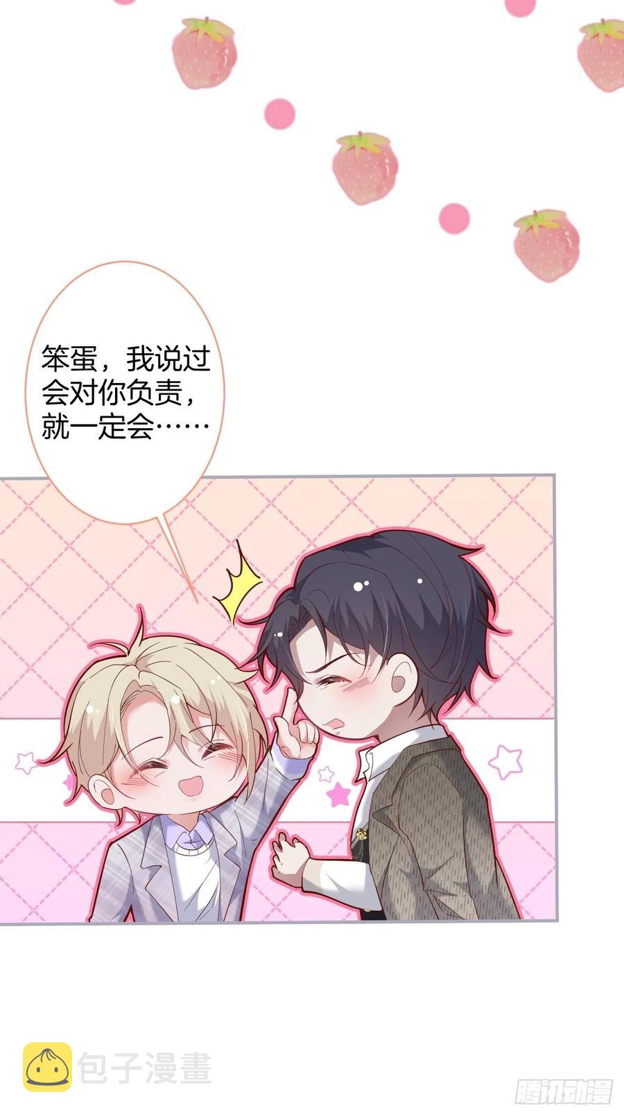 我们结婚了。13