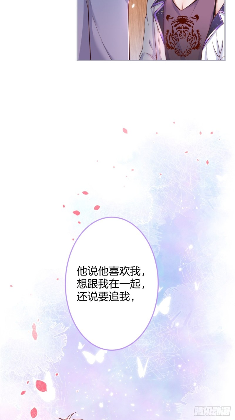 不能轻易原谅渣男！19
