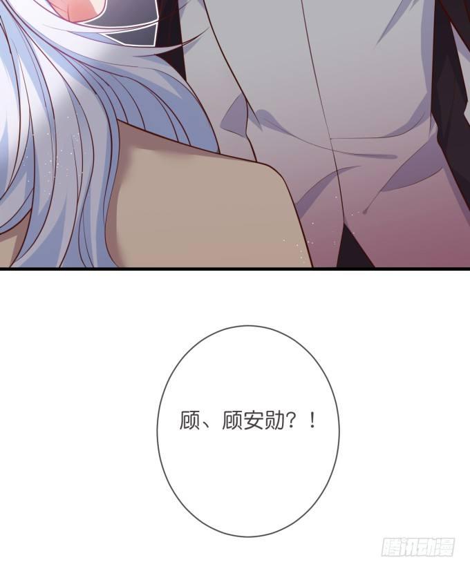 甜蜜契约~81