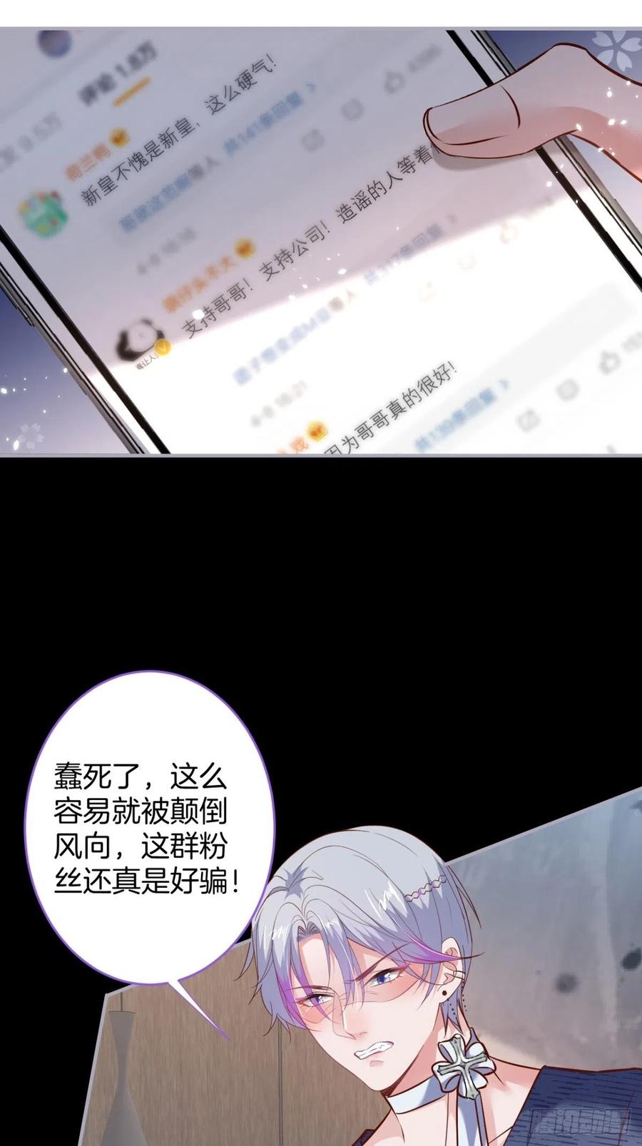 美人也出手了~8